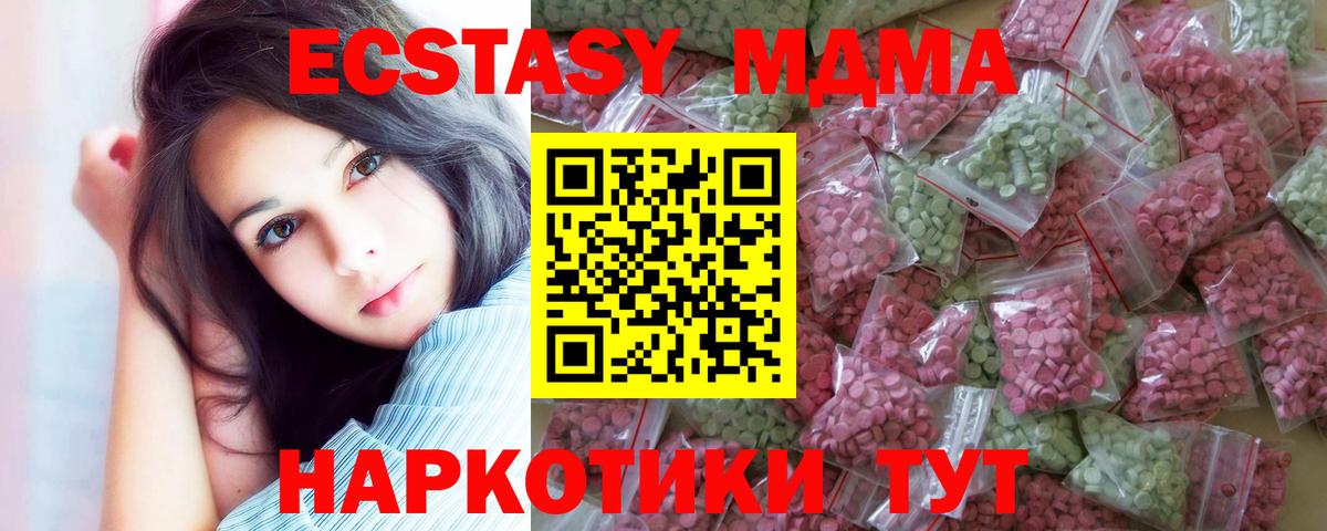Экстази  hydra ONION  Вход с VPN  Ecstasy VHQ  Южно-Сахалинск  Ecstasy louis Vuitton 
