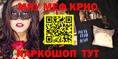 соль ск Малоярославец