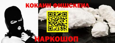 соль ск Малоярославец