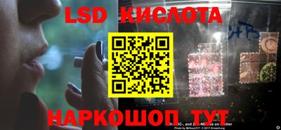 соль ск Малоярославец