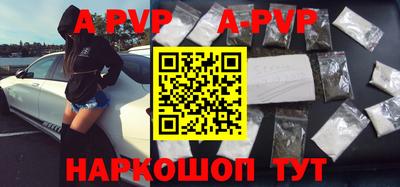 амфетамин Малгобек