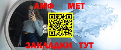 амфетамин Малгобек