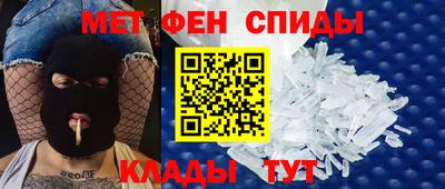 амфетамин Малгобек