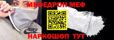 амфетамин Малгобек