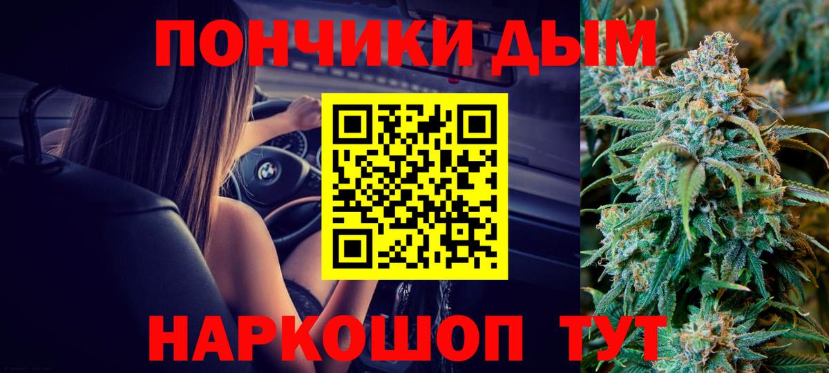 Канабис LSD WEED  Бошки марихуана тримм  Марихуана White Widow  Южно-Сахалинск  Вход с VPN 