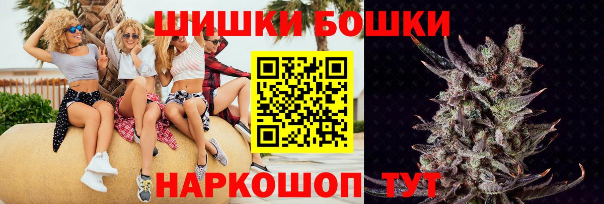 Каннабис тримм Южно-Сахалинск